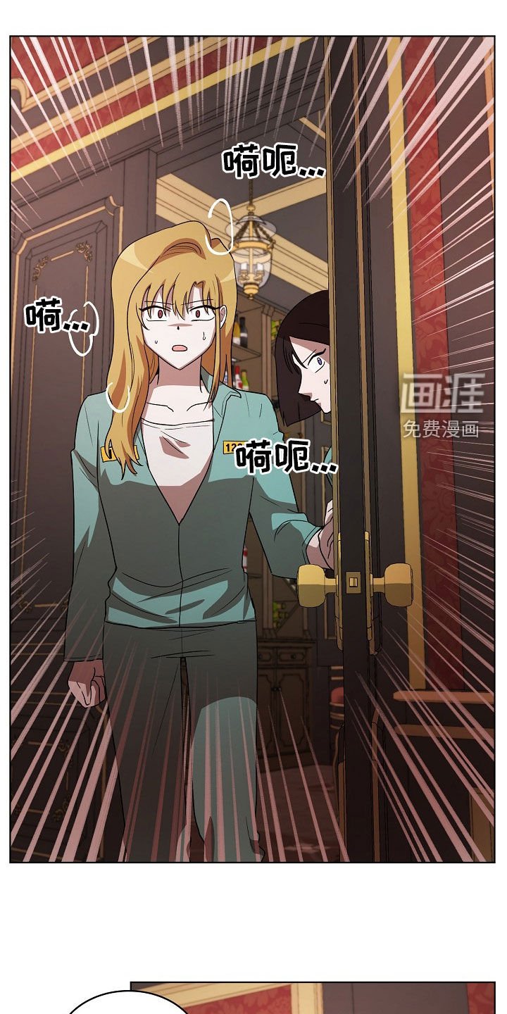 第21章：闭嘴