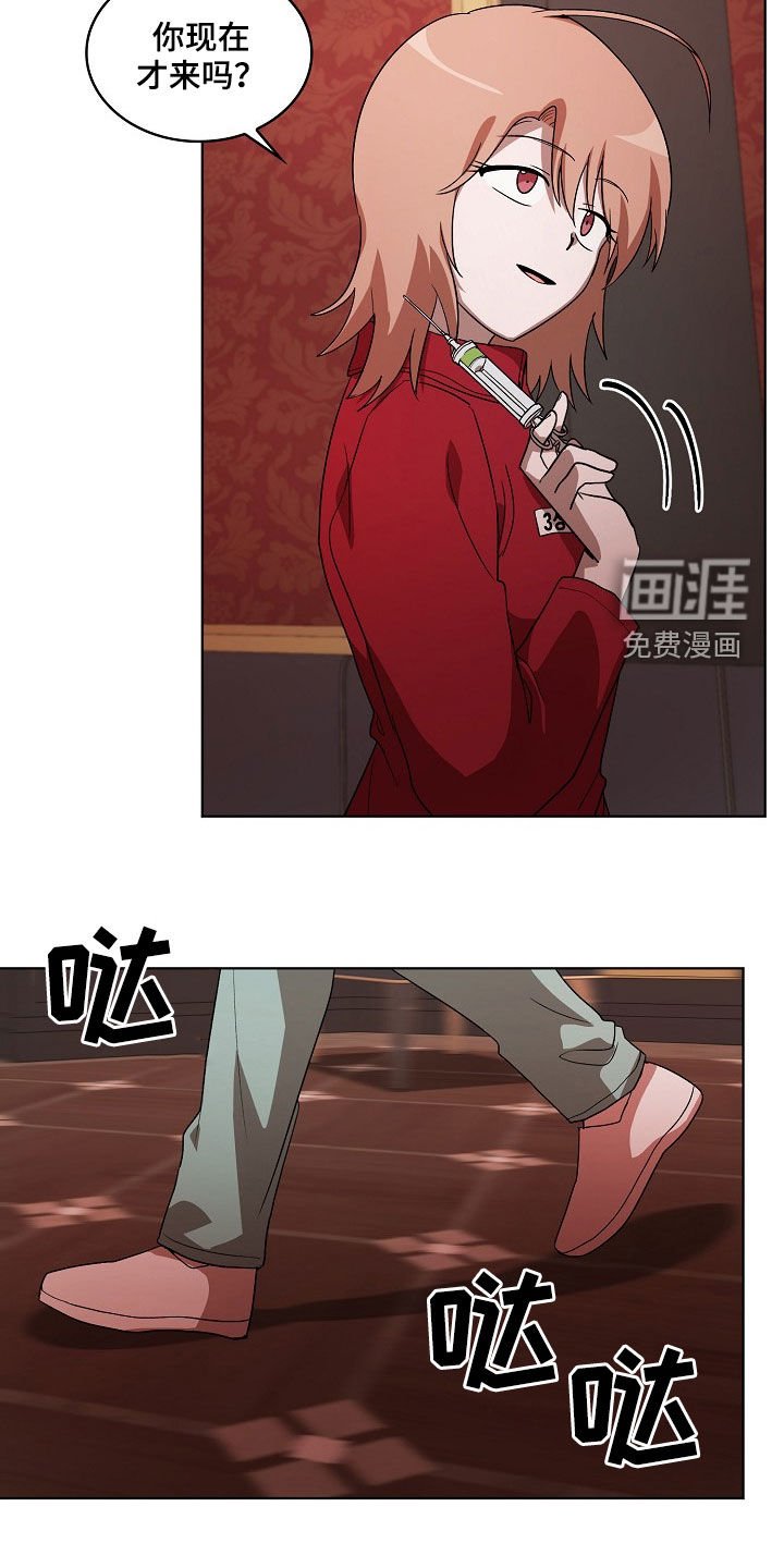 第21章：闭嘴