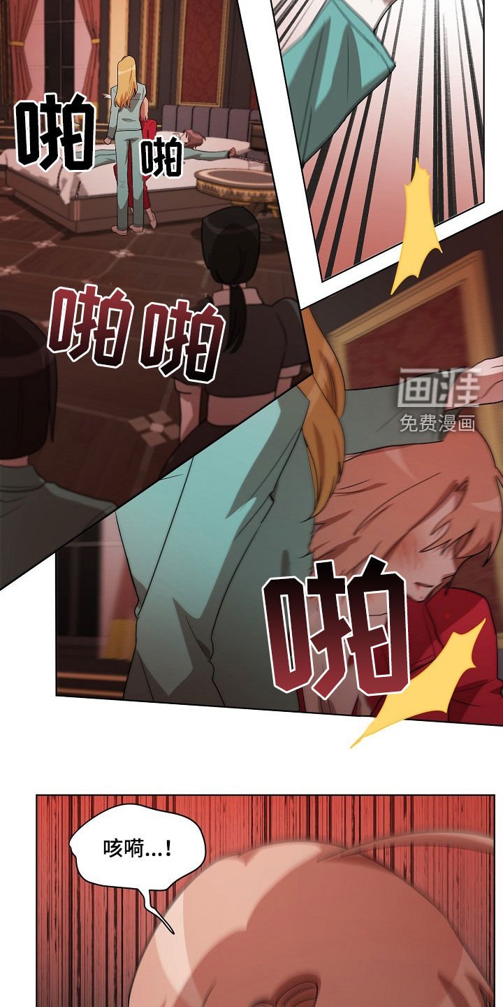 第21章：闭嘴