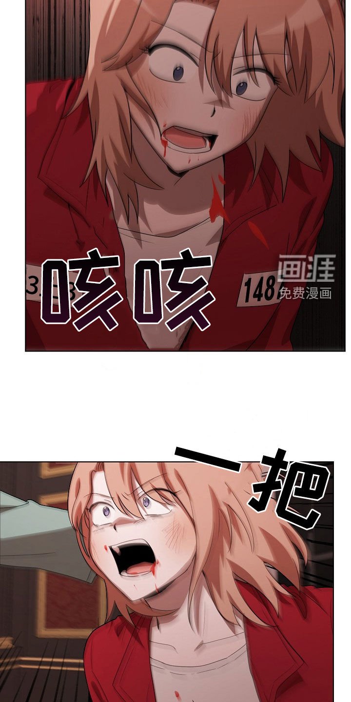 第21章：闭嘴