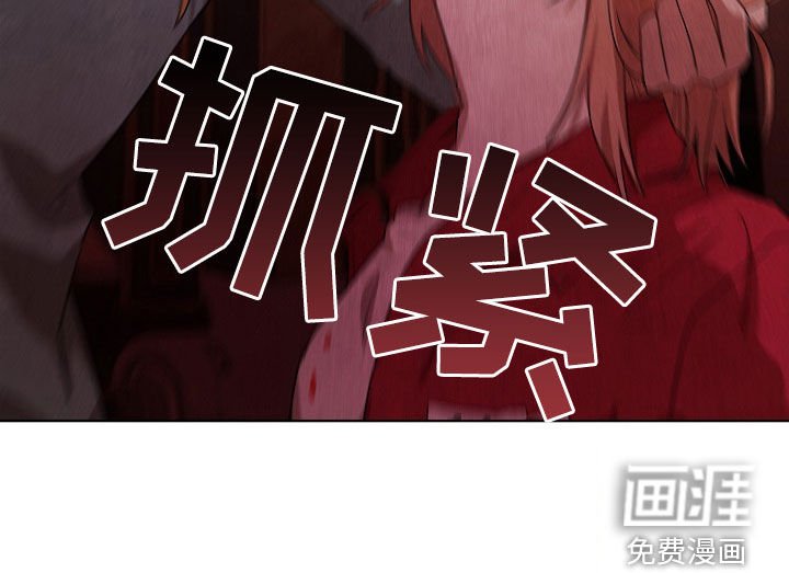 第21章：闭嘴