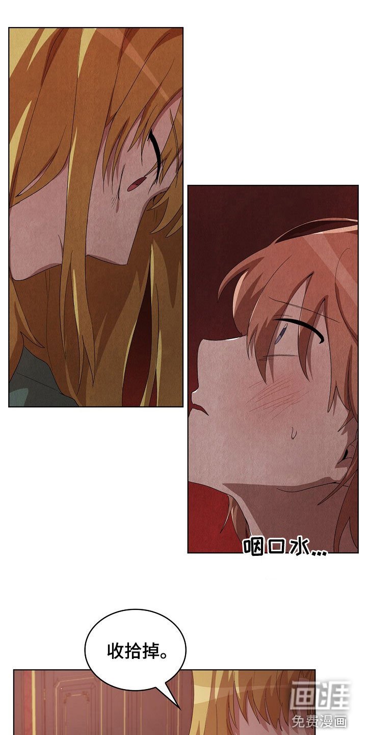 第22章：真是可怜