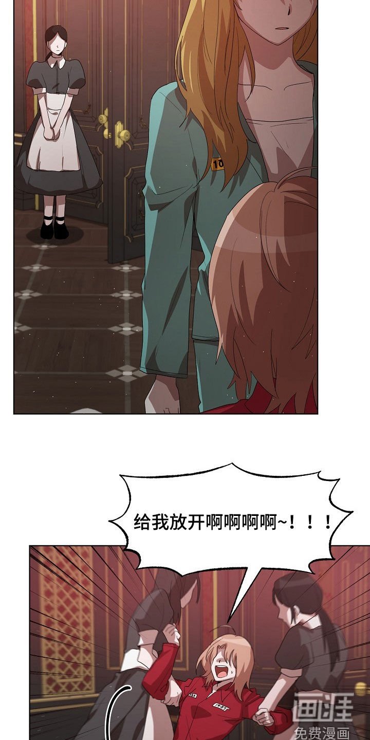 第22章：真是可怜