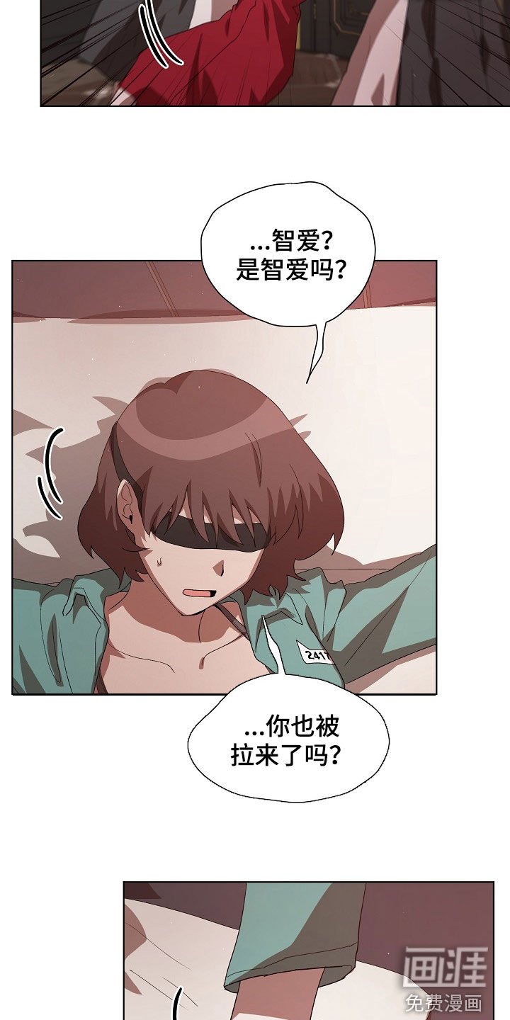 第22章：真是可怜