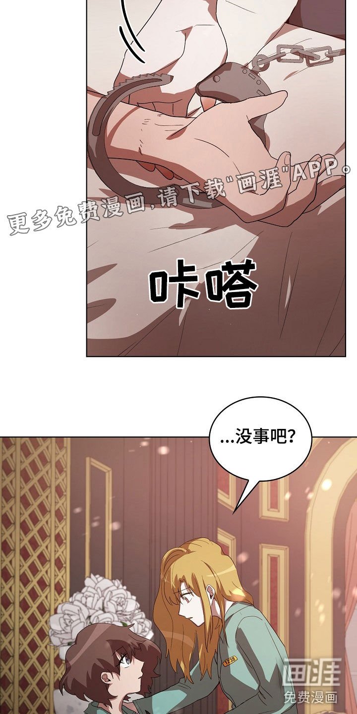 第22章：真是可怜