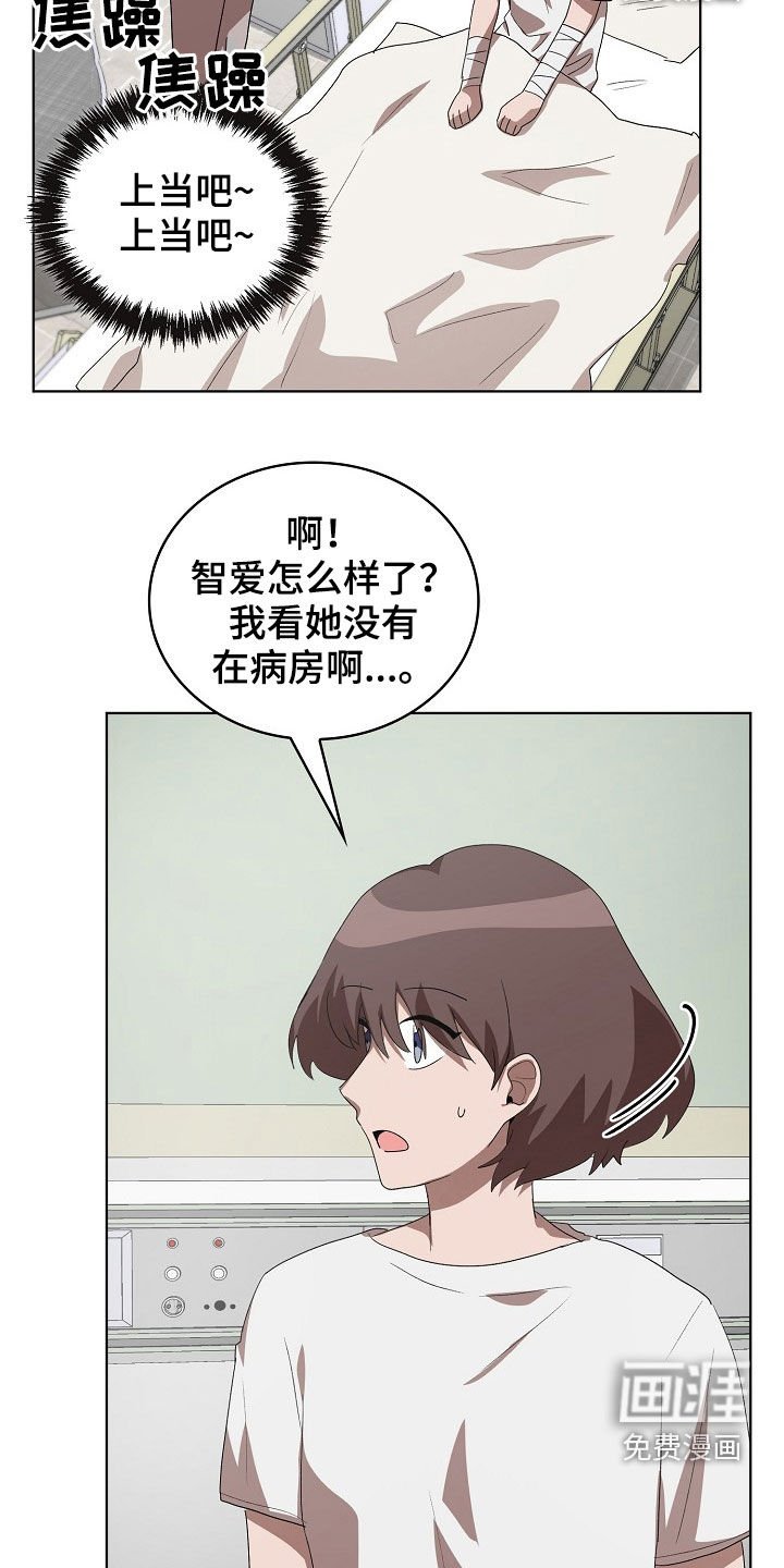 第22章：真是可怜