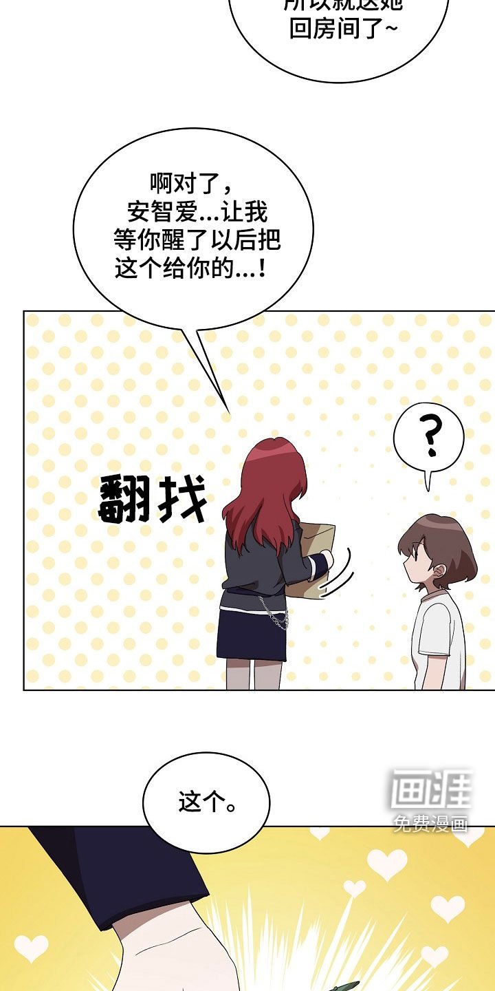 第22章：真是可怜