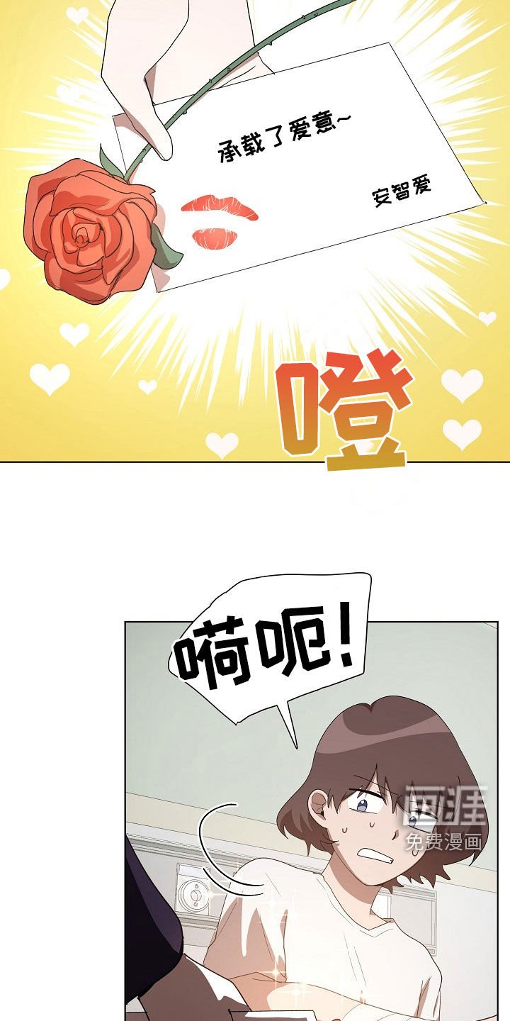 第22章：真是可怜