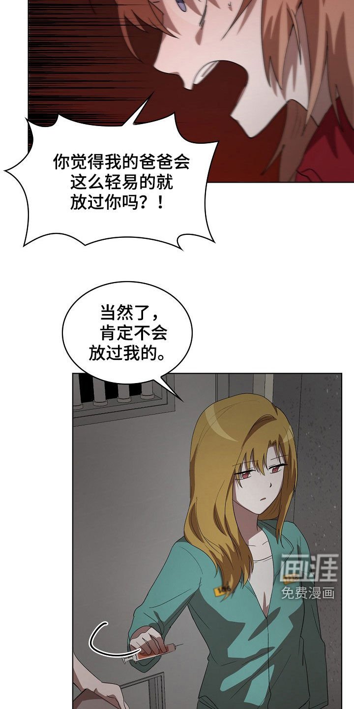 第22章：真是可怜