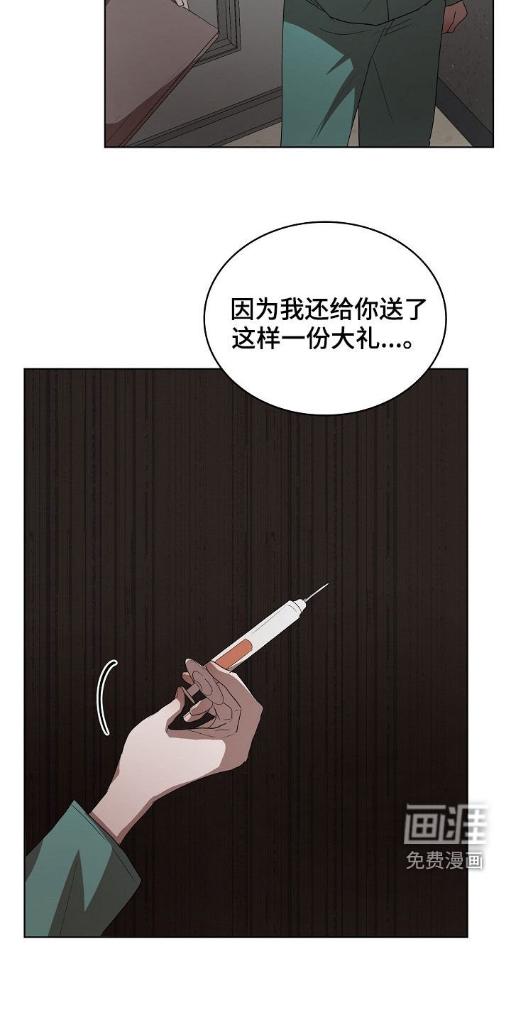 第22章：真是可怜