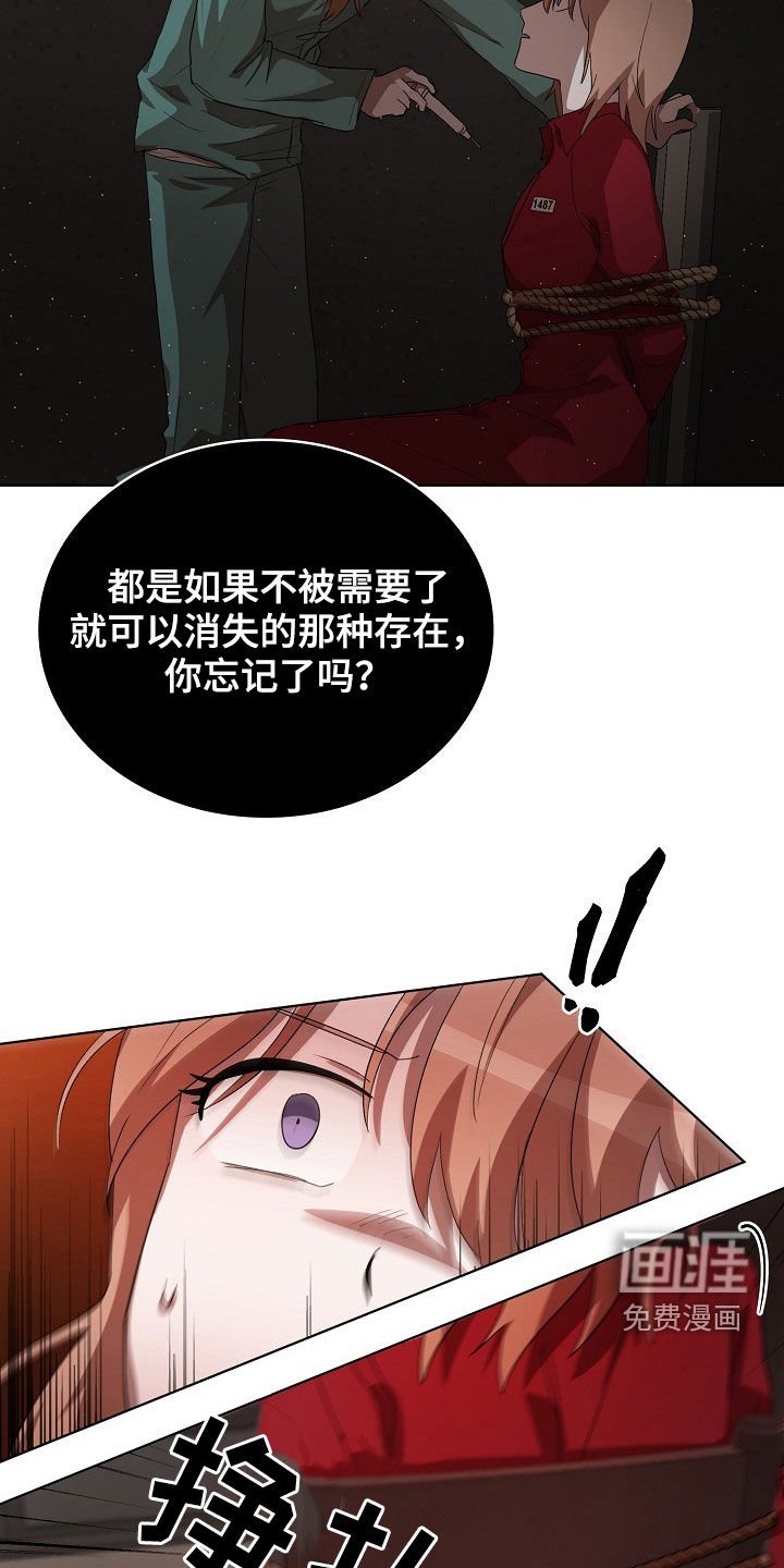 第22章：真是可怜