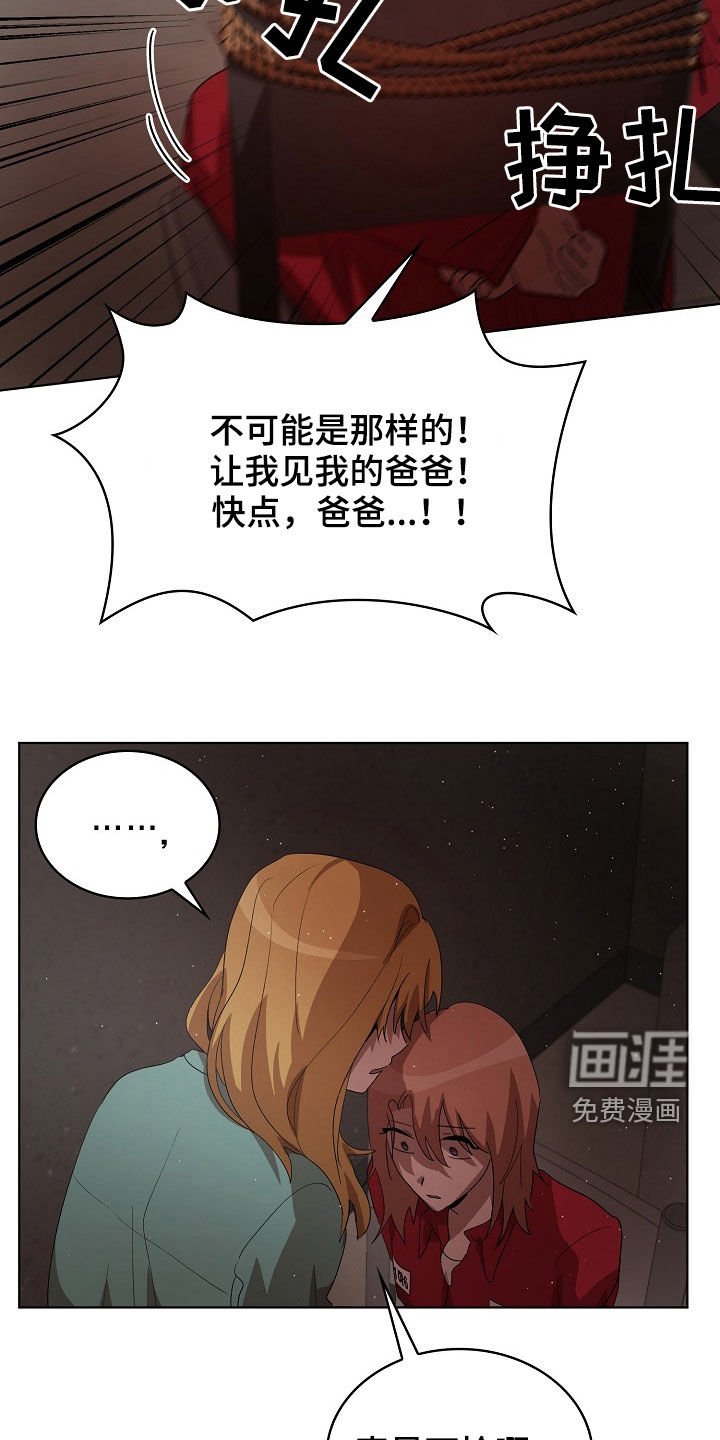 第22章：真是可怜