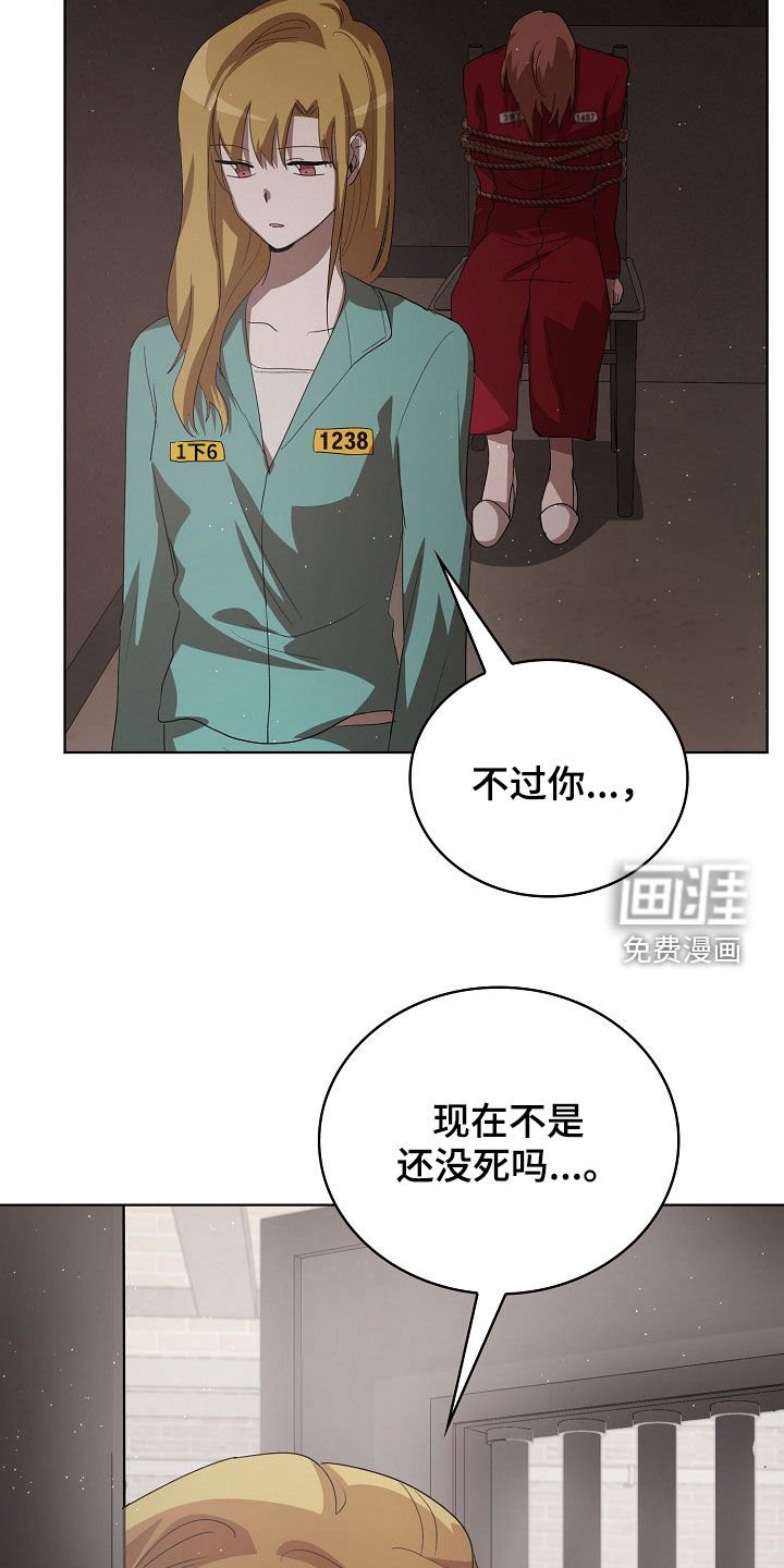 第23章：和我结婚吧