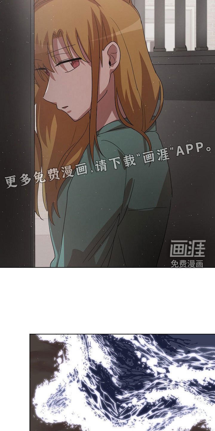 第23章：和我结婚吧