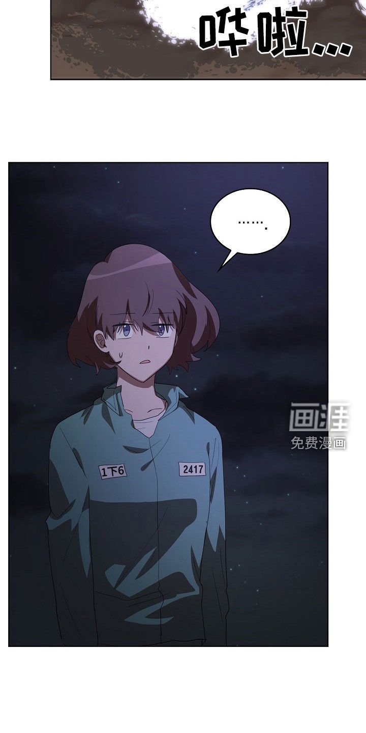 第23章：和我结婚吧