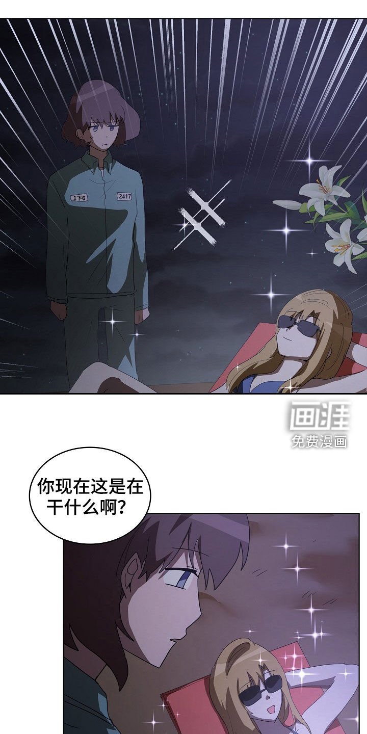 第23章：和我结婚吧