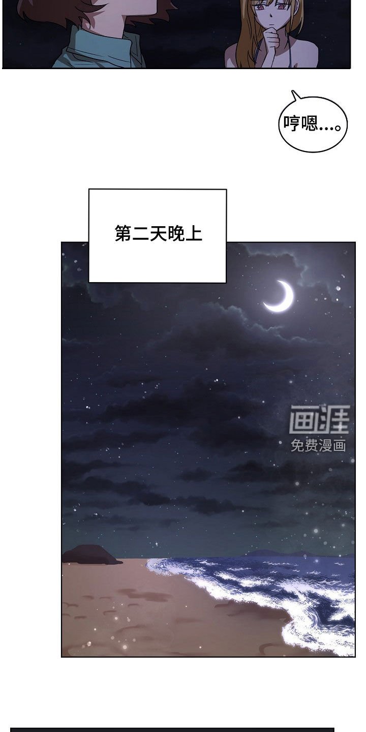 第23章：和我结婚吧