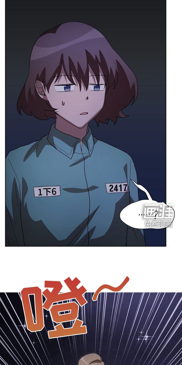 第23章：和我结婚吧