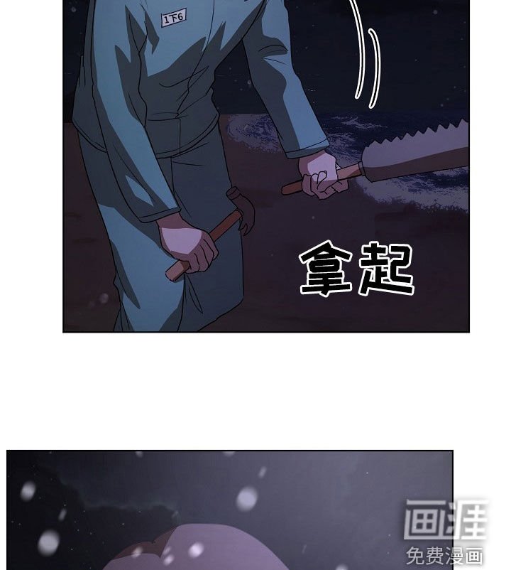 第23章：和我结婚吧
