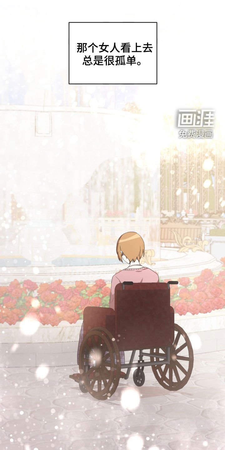 第24章：错愕