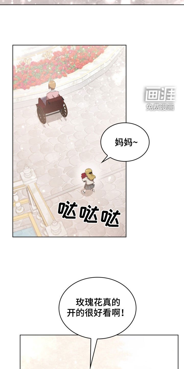 第24章：错愕