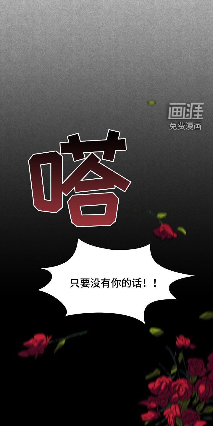 第24章：错愕