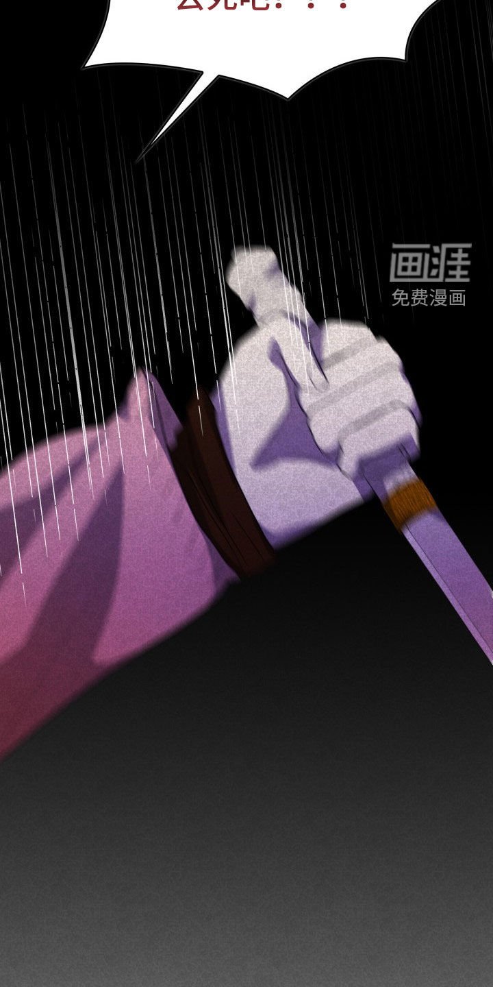 第24章：错愕