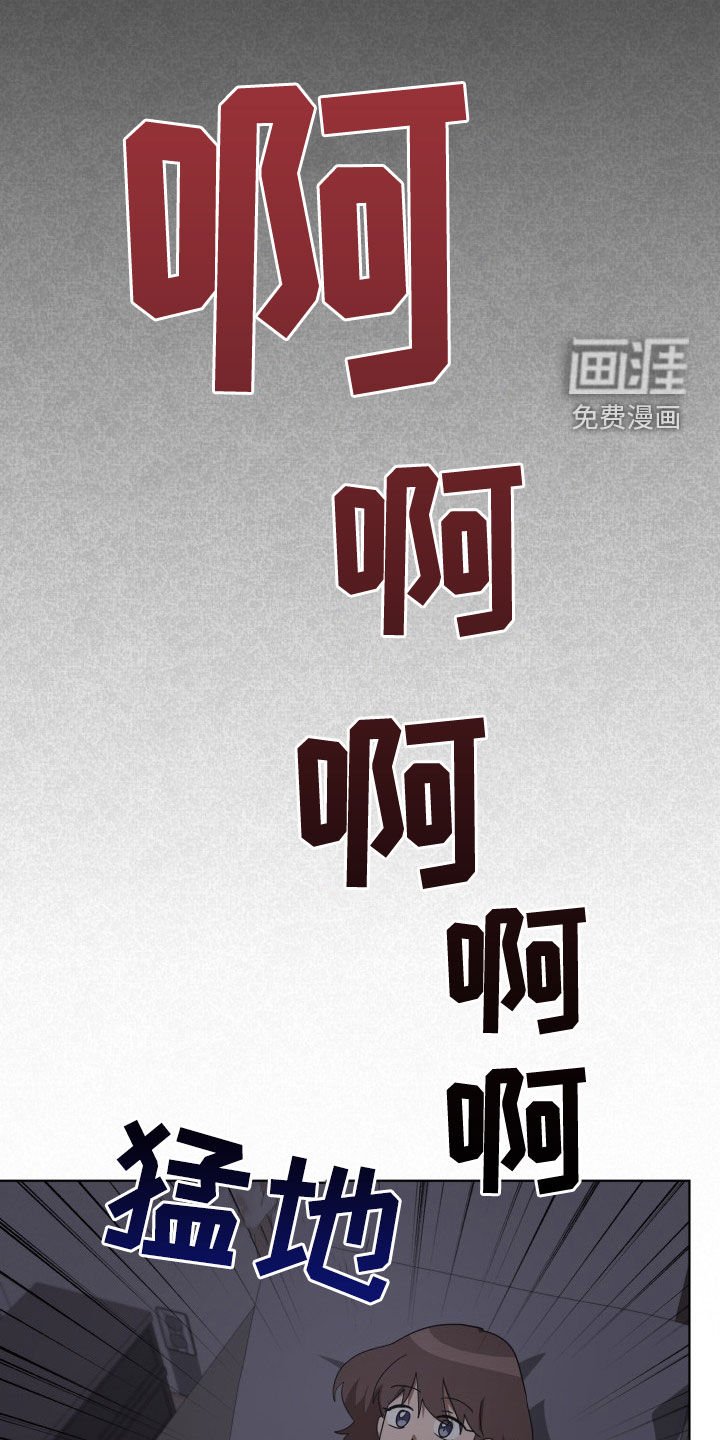 第24章：错愕