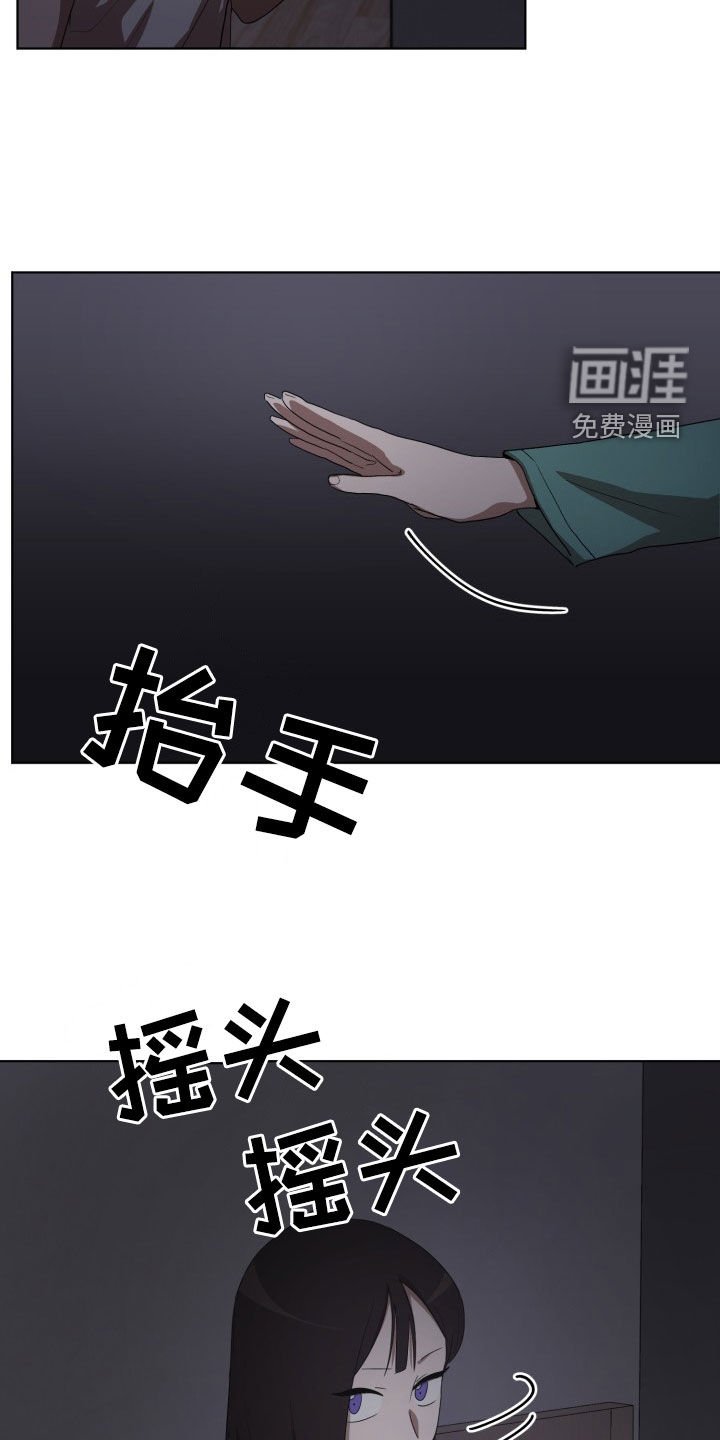 第24章：错愕
