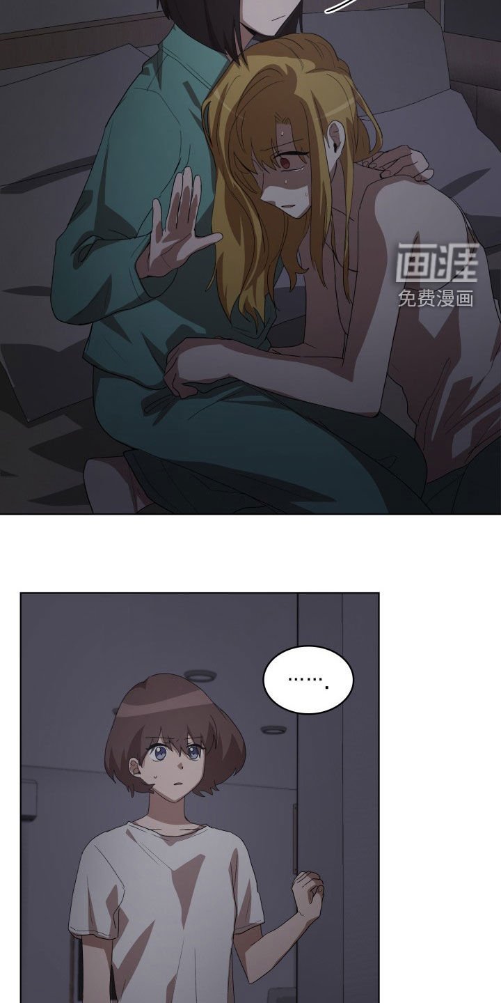 第24章：错愕
