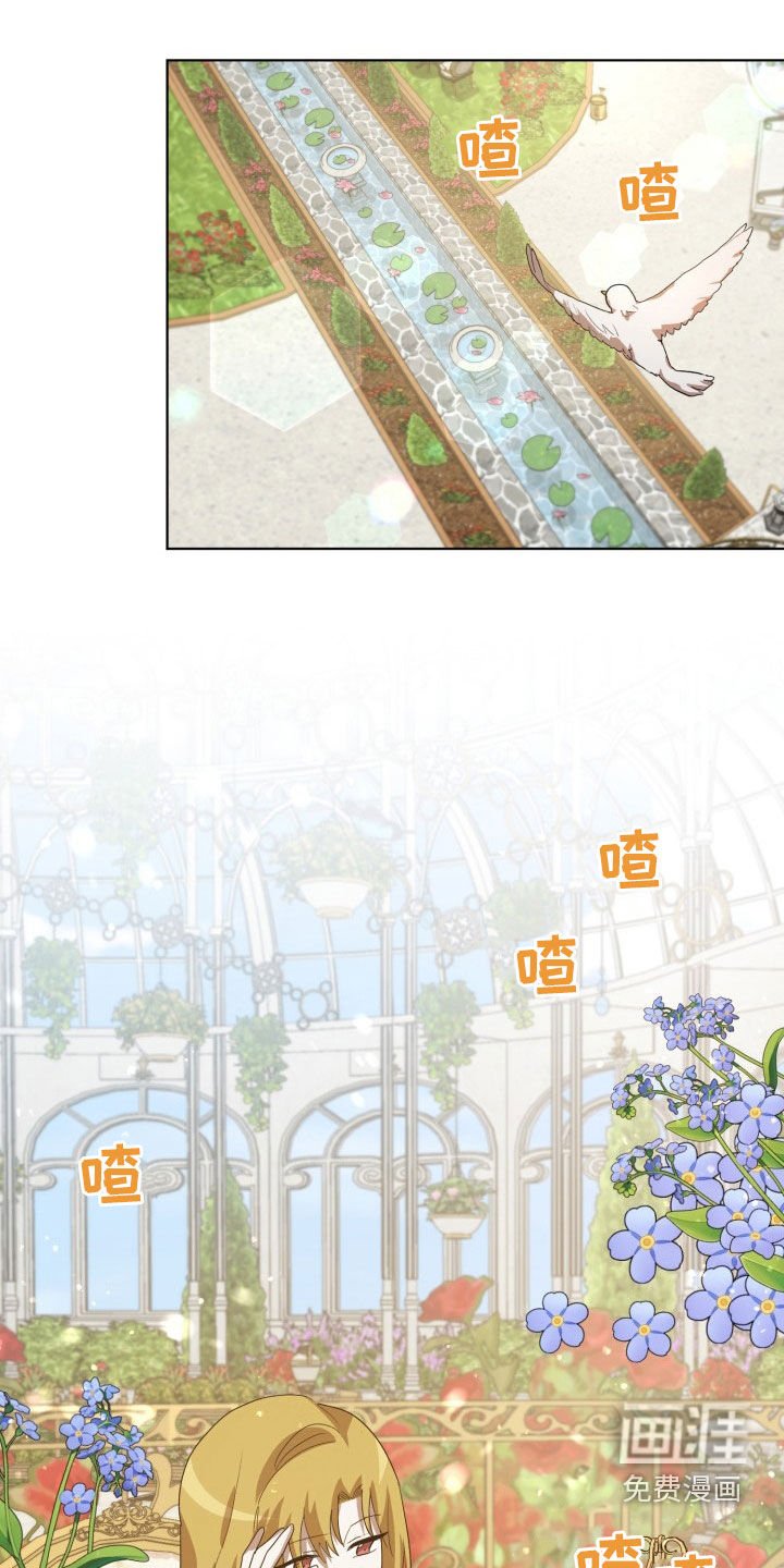 第24章：错愕