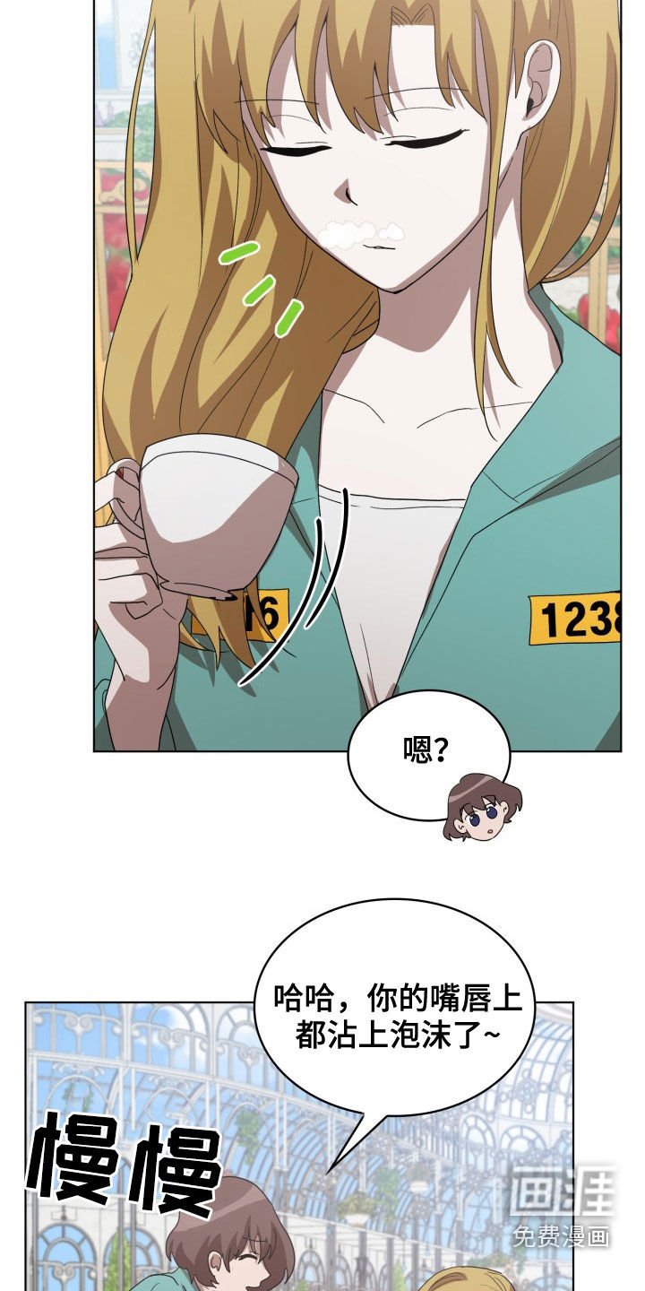 第24章：错愕