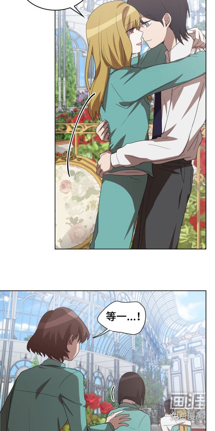 第24章：错愕