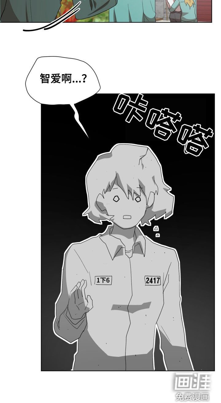 第24章：错愕