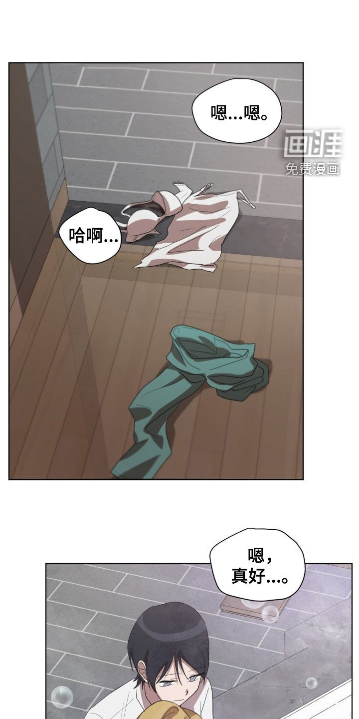 第25章：监听