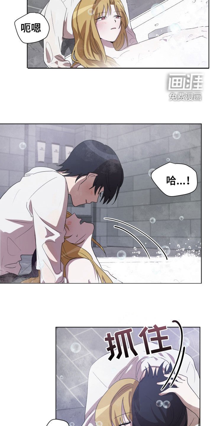 第25章：监听