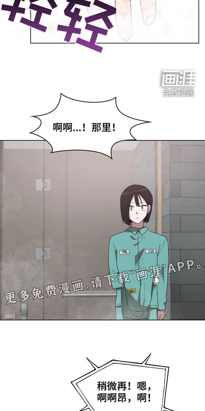 第25章：监听