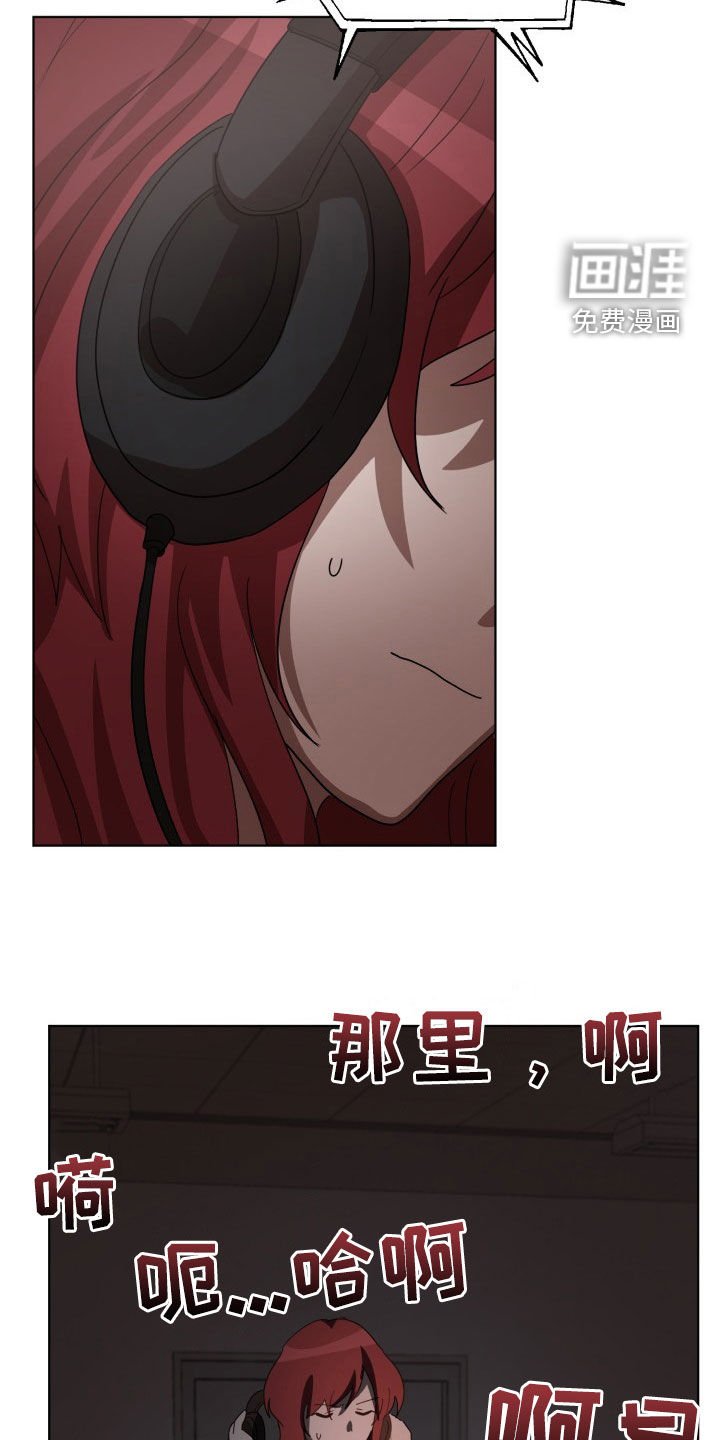 第25章：监听