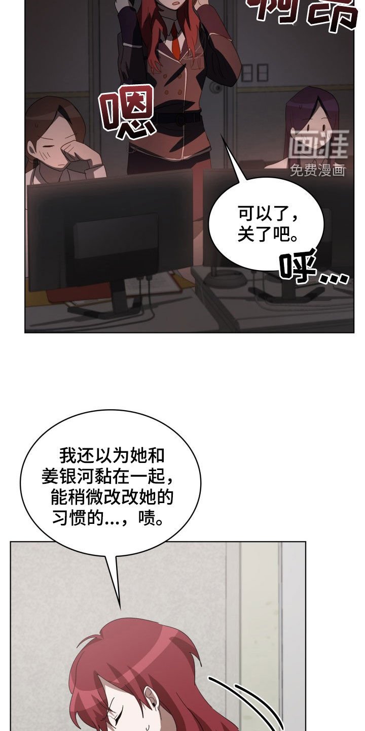 第25章：监听