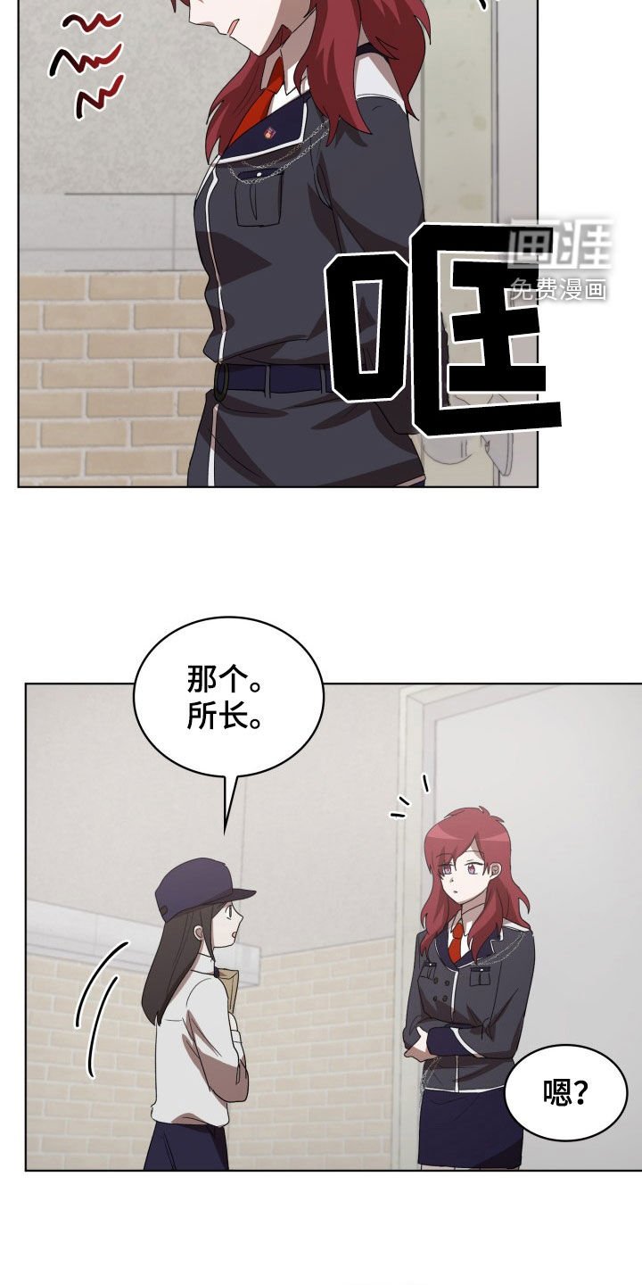 第25章：监听
