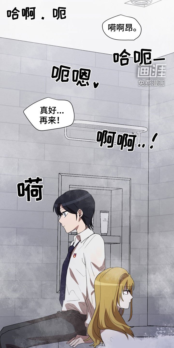 第25章：监听
