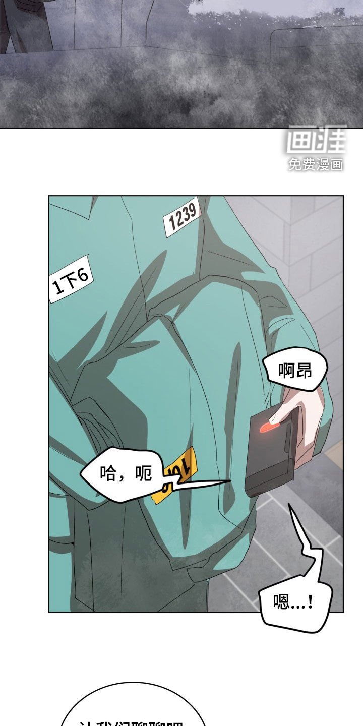 第25章：监听