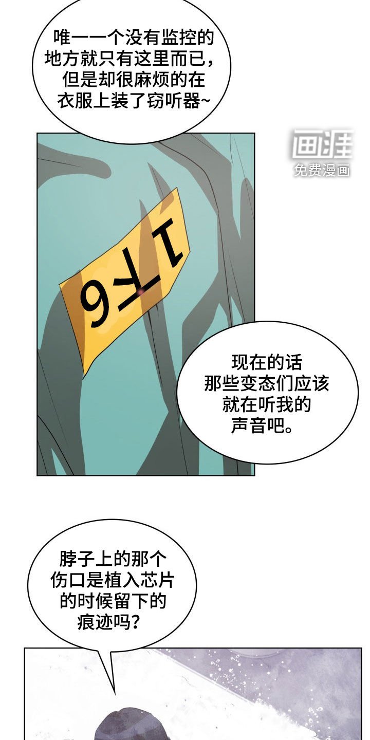 第25章：监听
