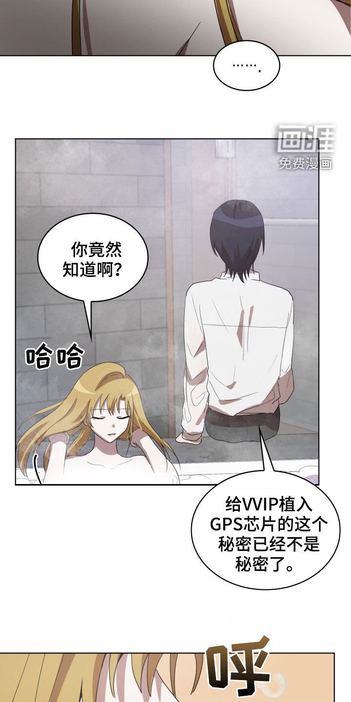 第25章：监听