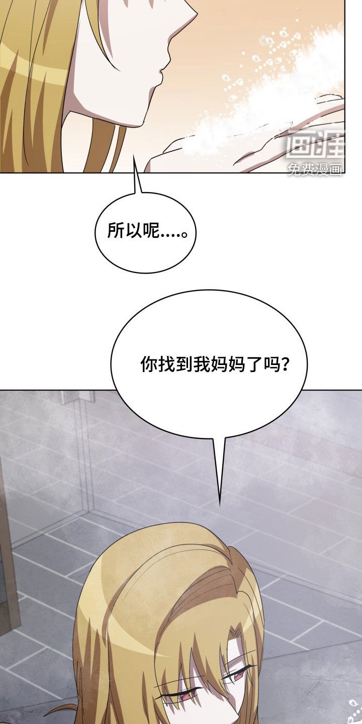 第25章：监听