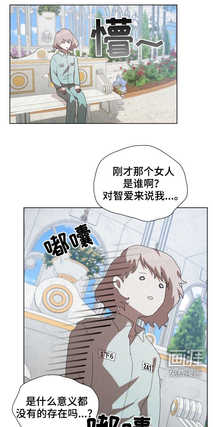 第25章：监听