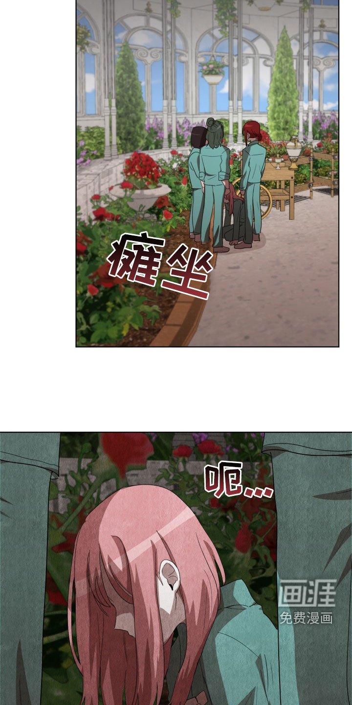 第25章：监听