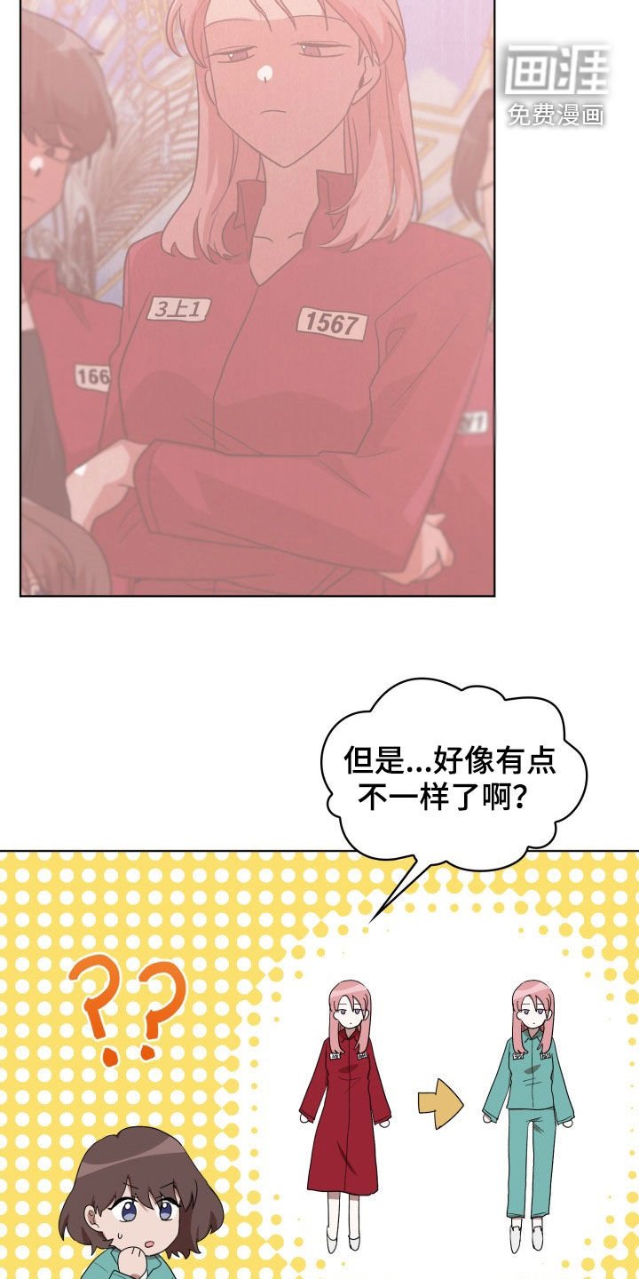 第26章：不要再说了