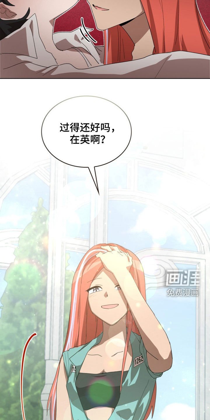 第26章：不要再说了