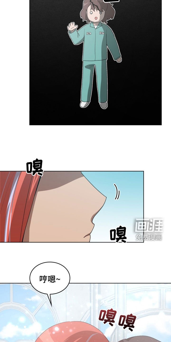 第26章：不要再说了